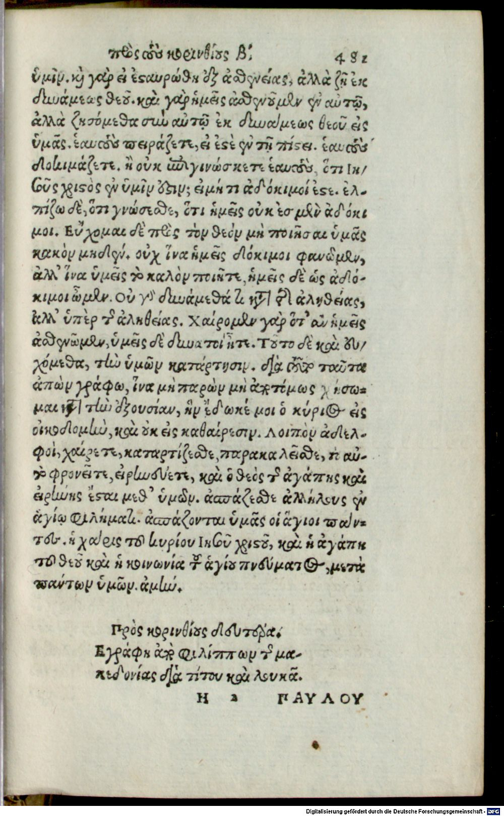Image