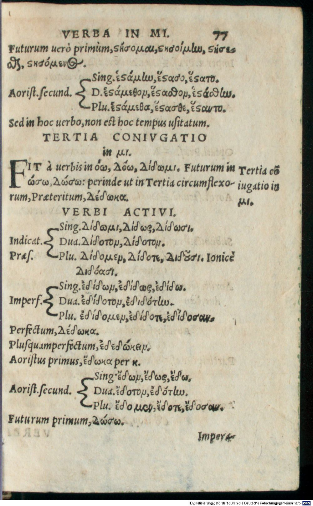 Image