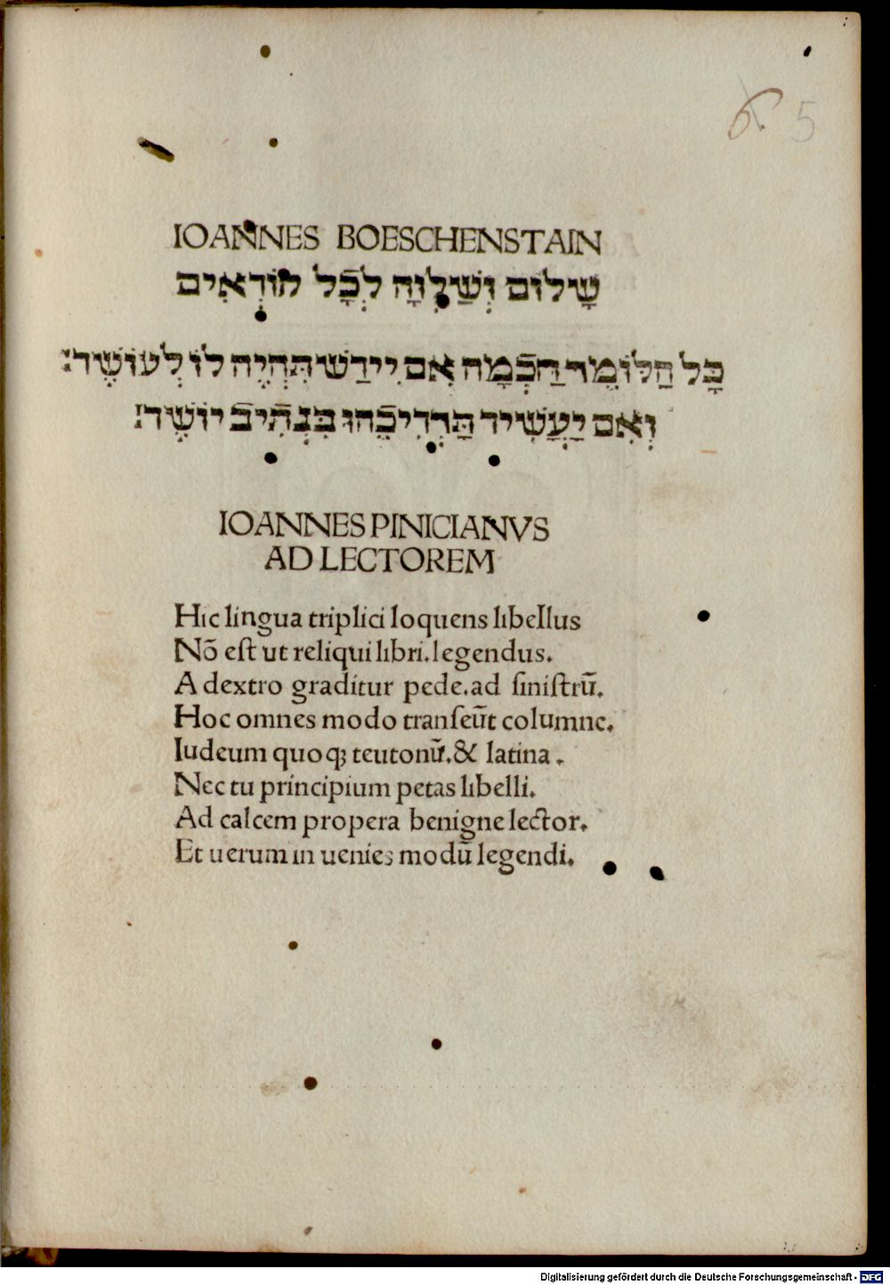 Image