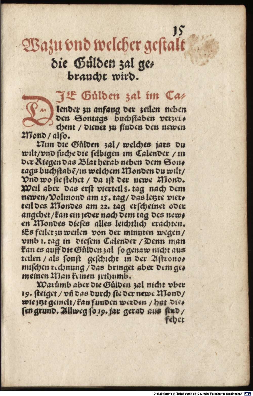 Image