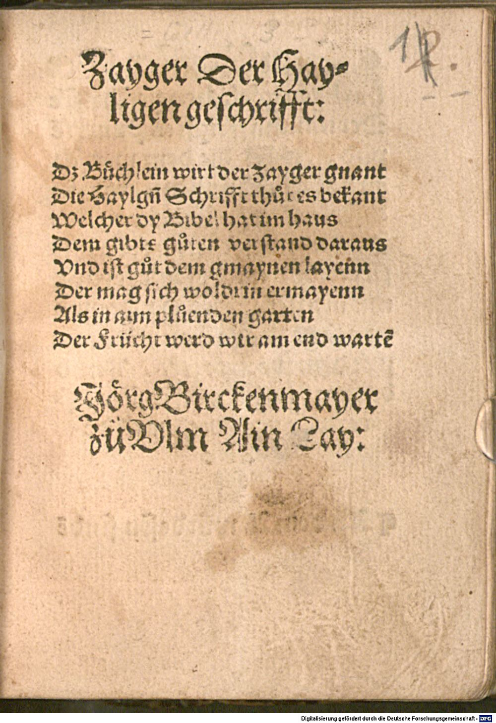 Image