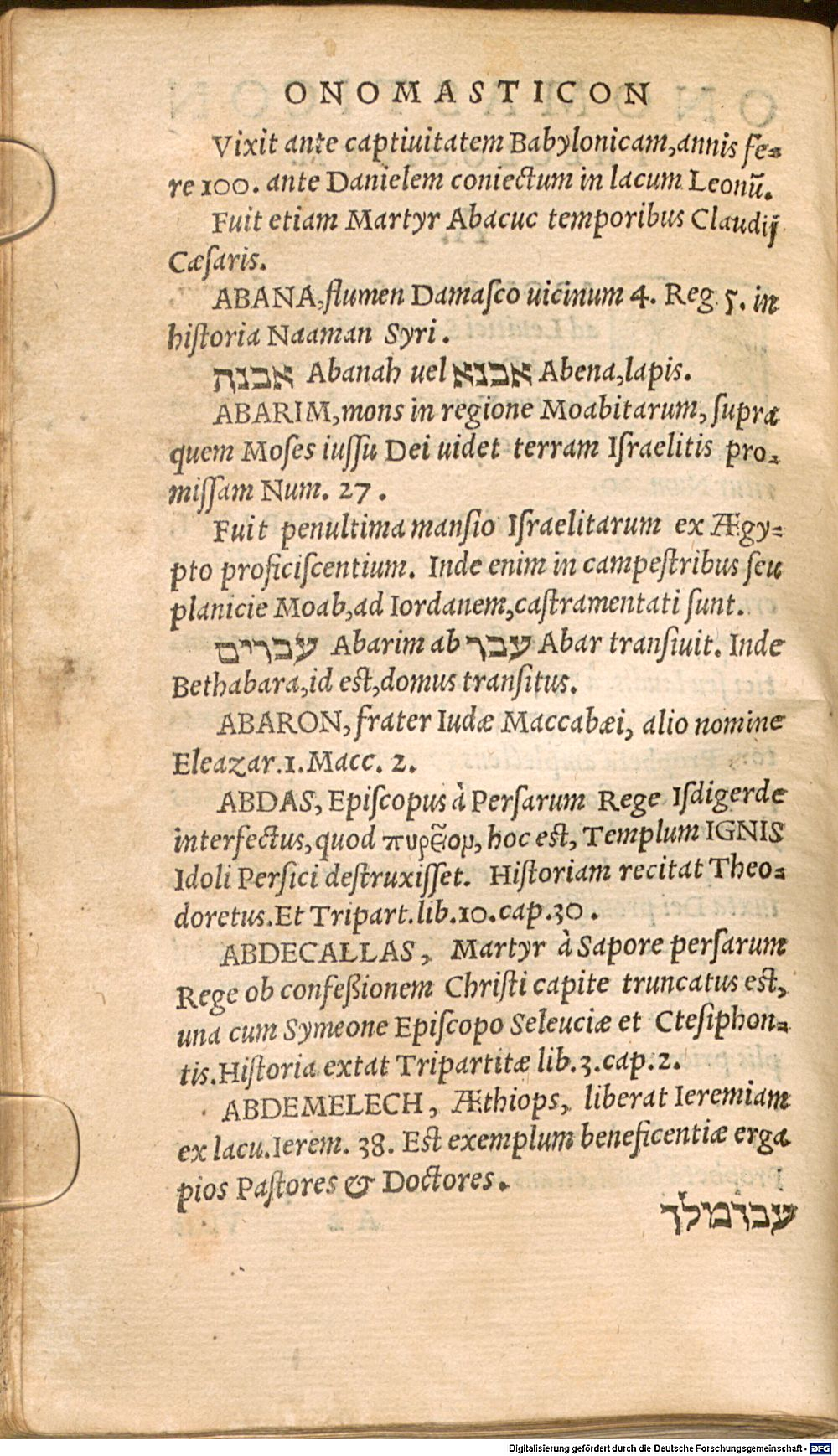 Image