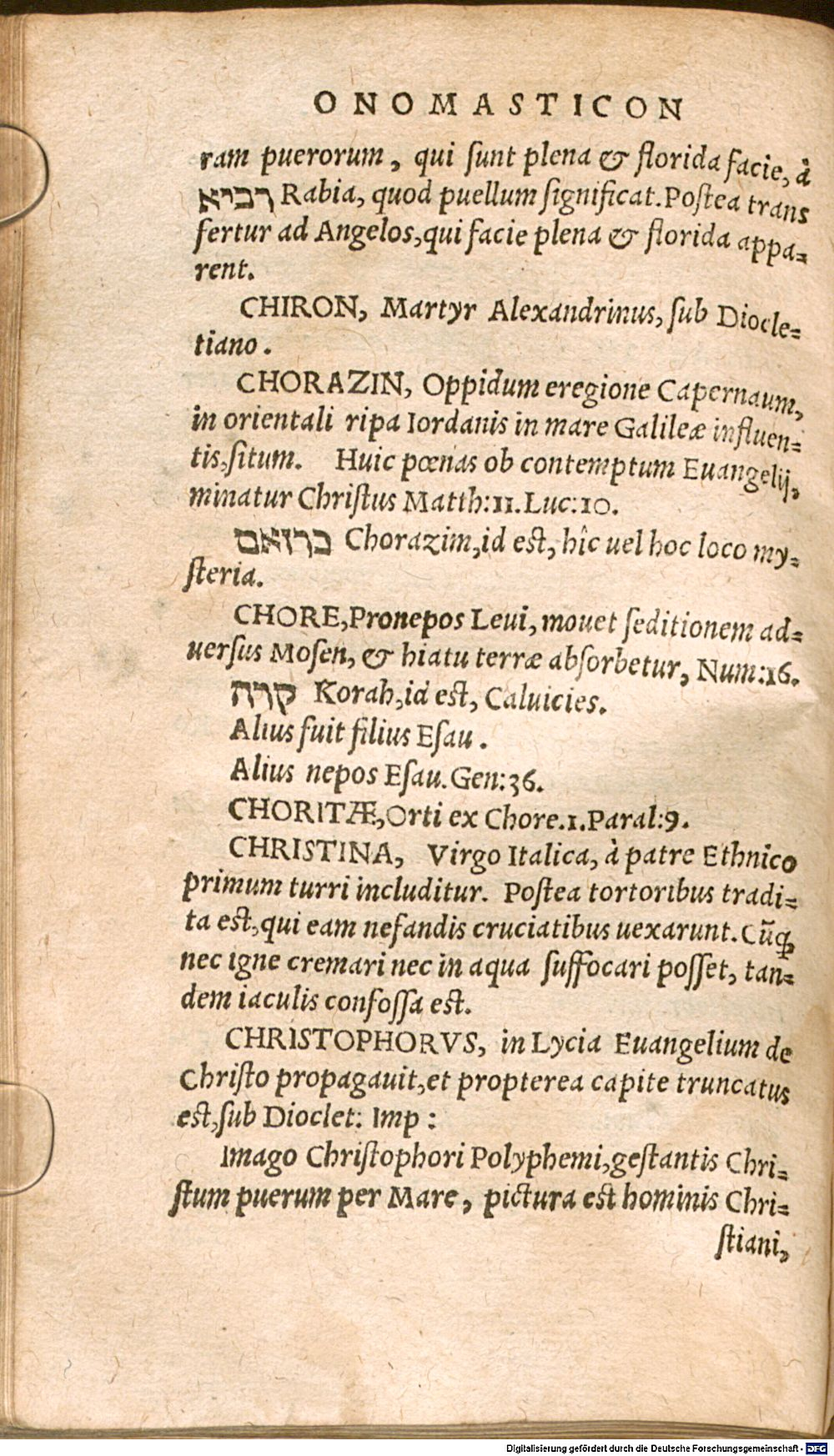 Image