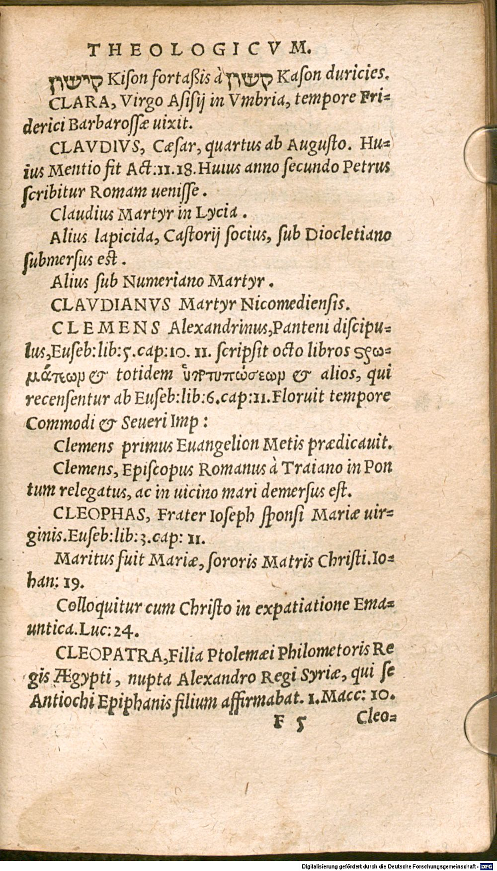 Image