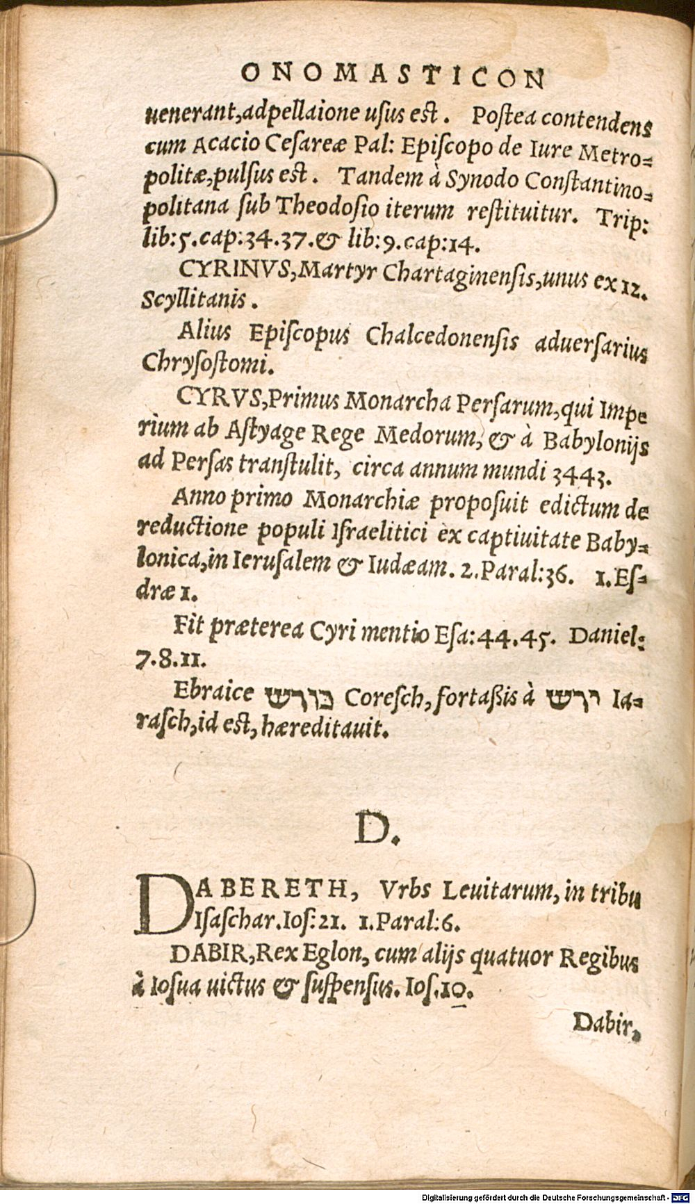Image