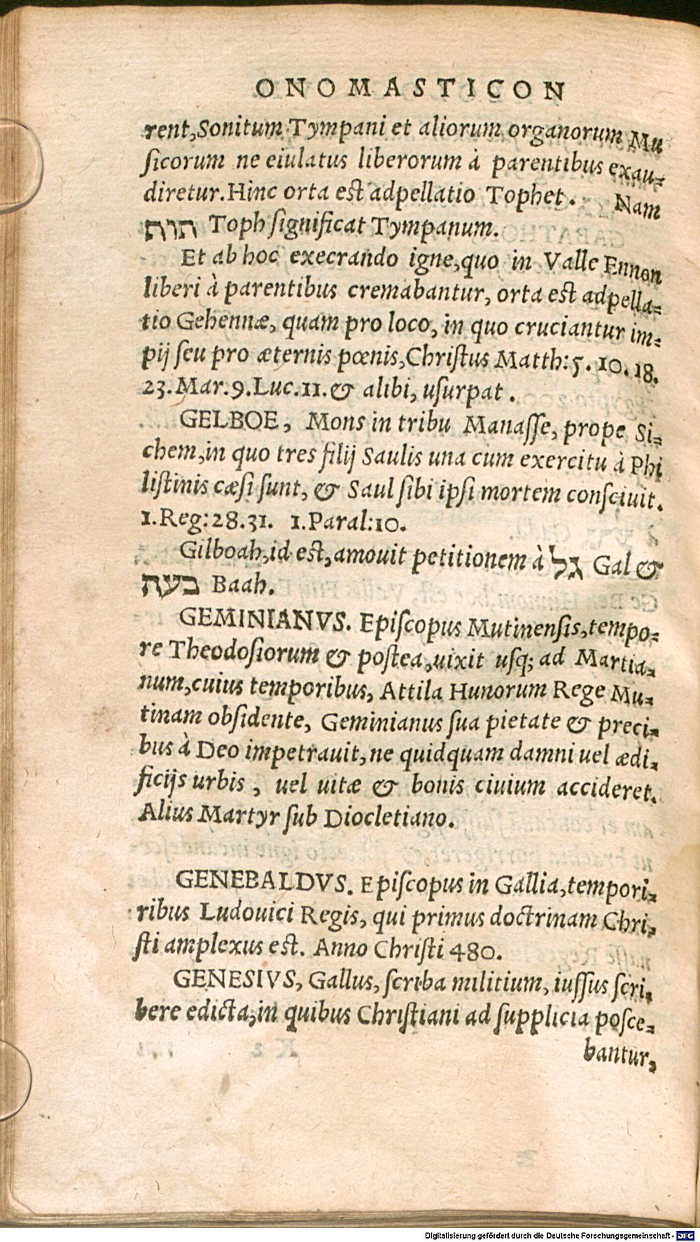 Image