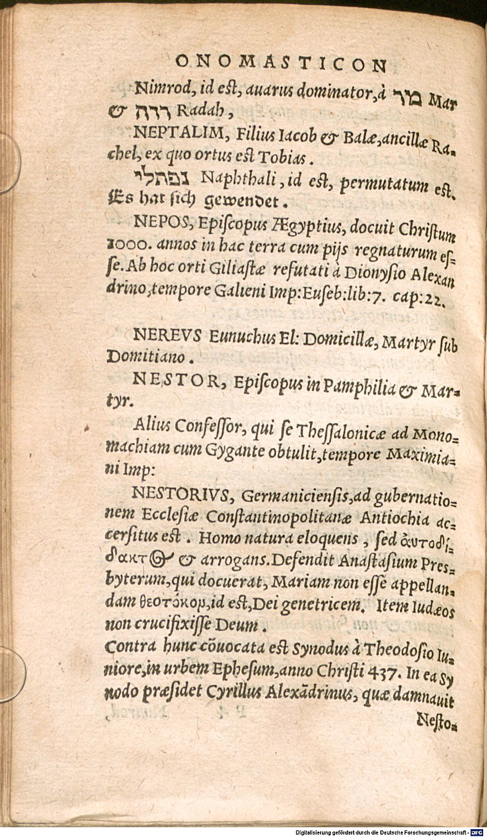 Image