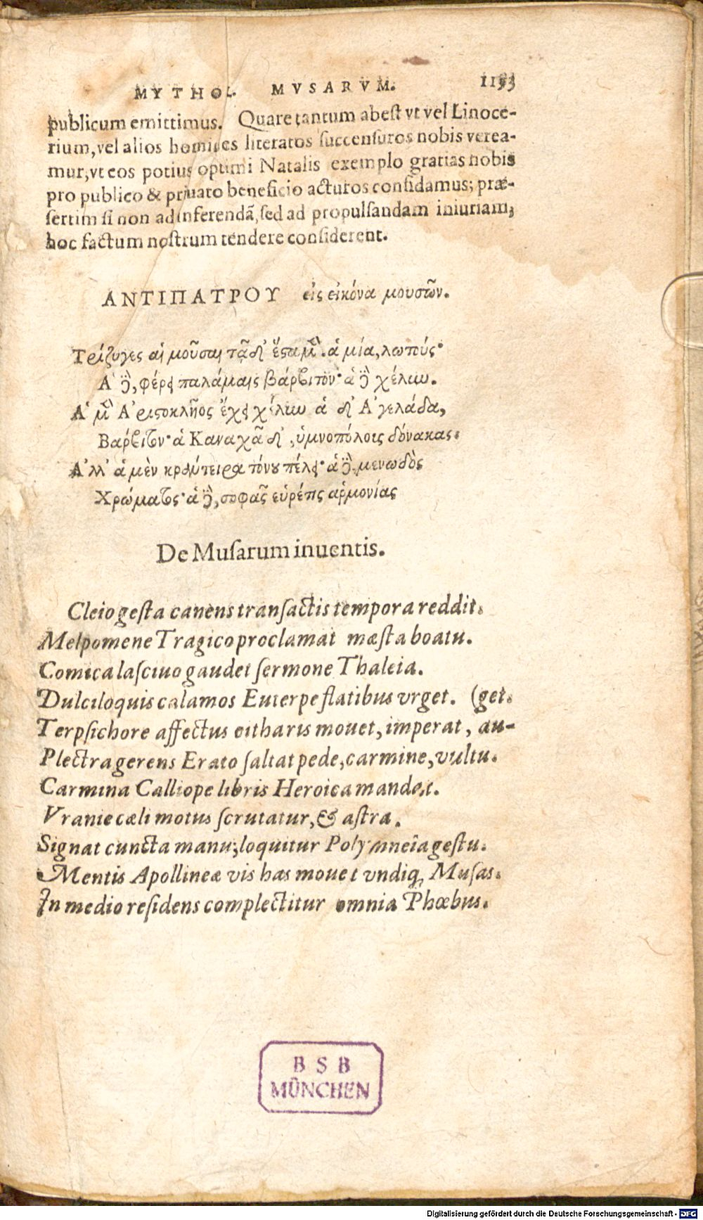 Image