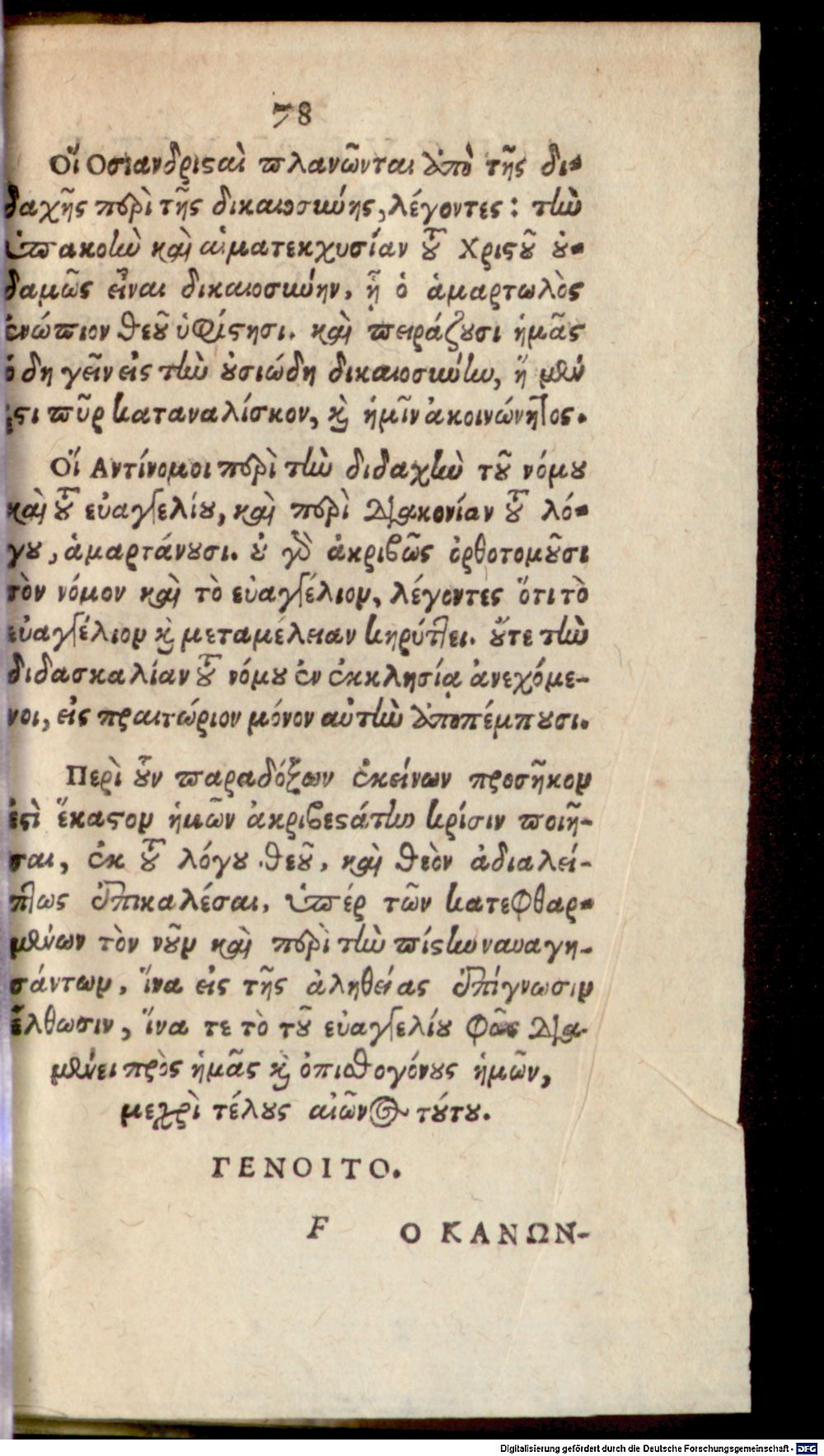 Image