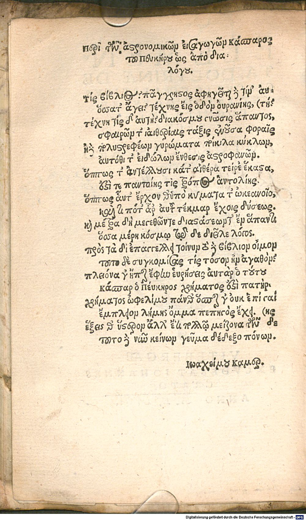 Image