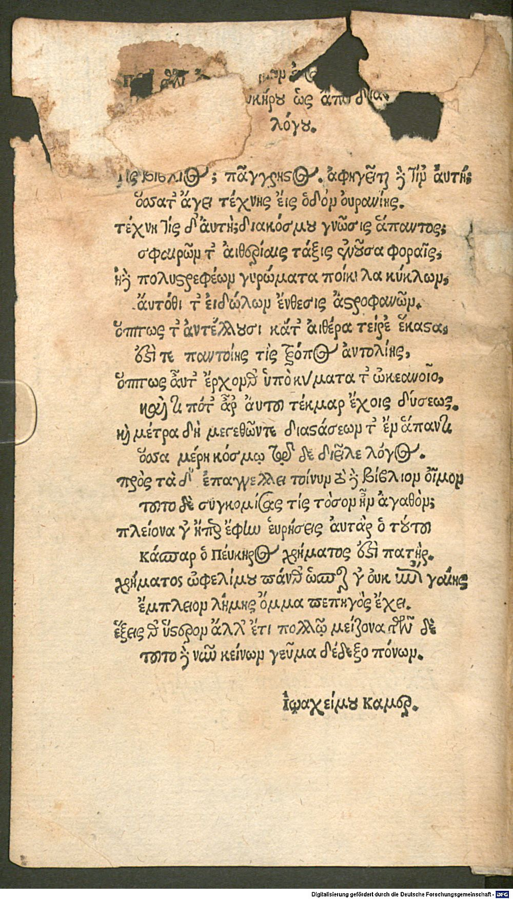 Image