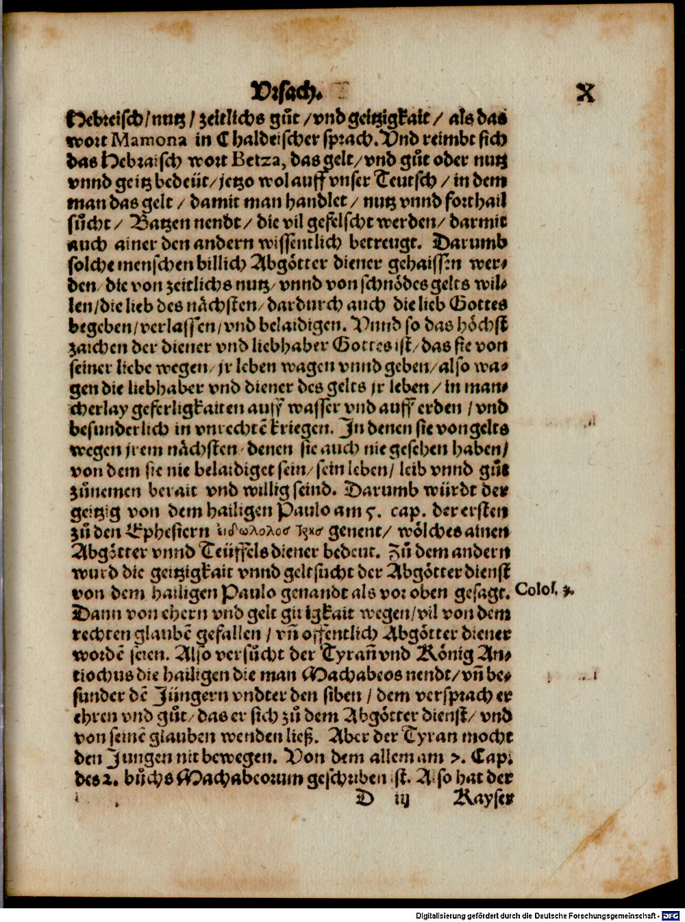 Image