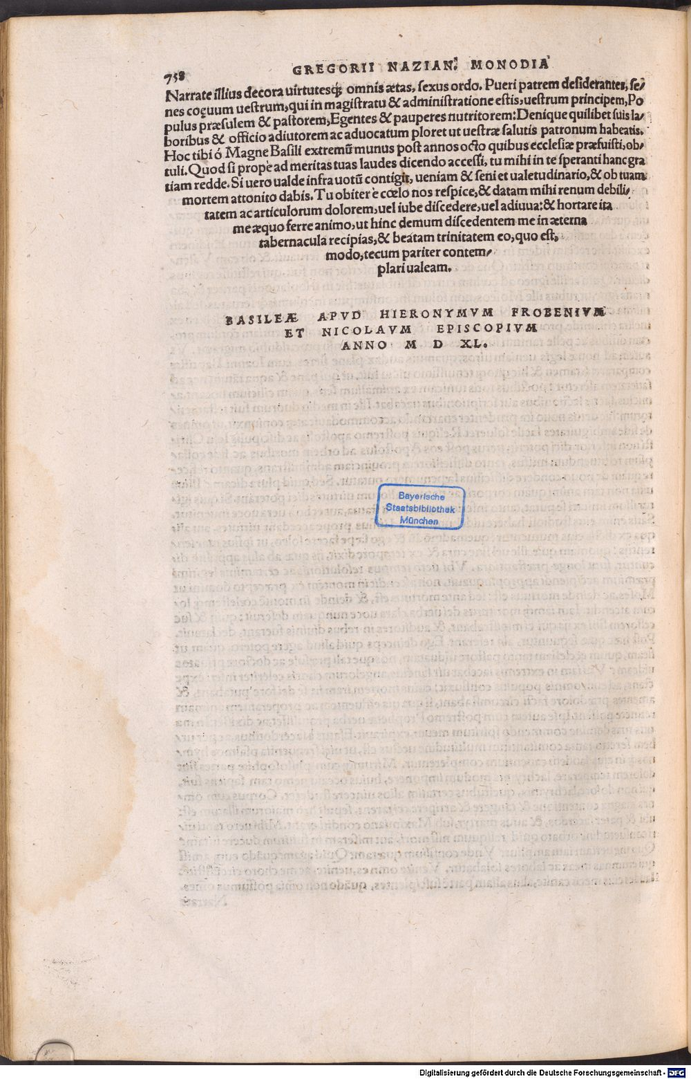 Image