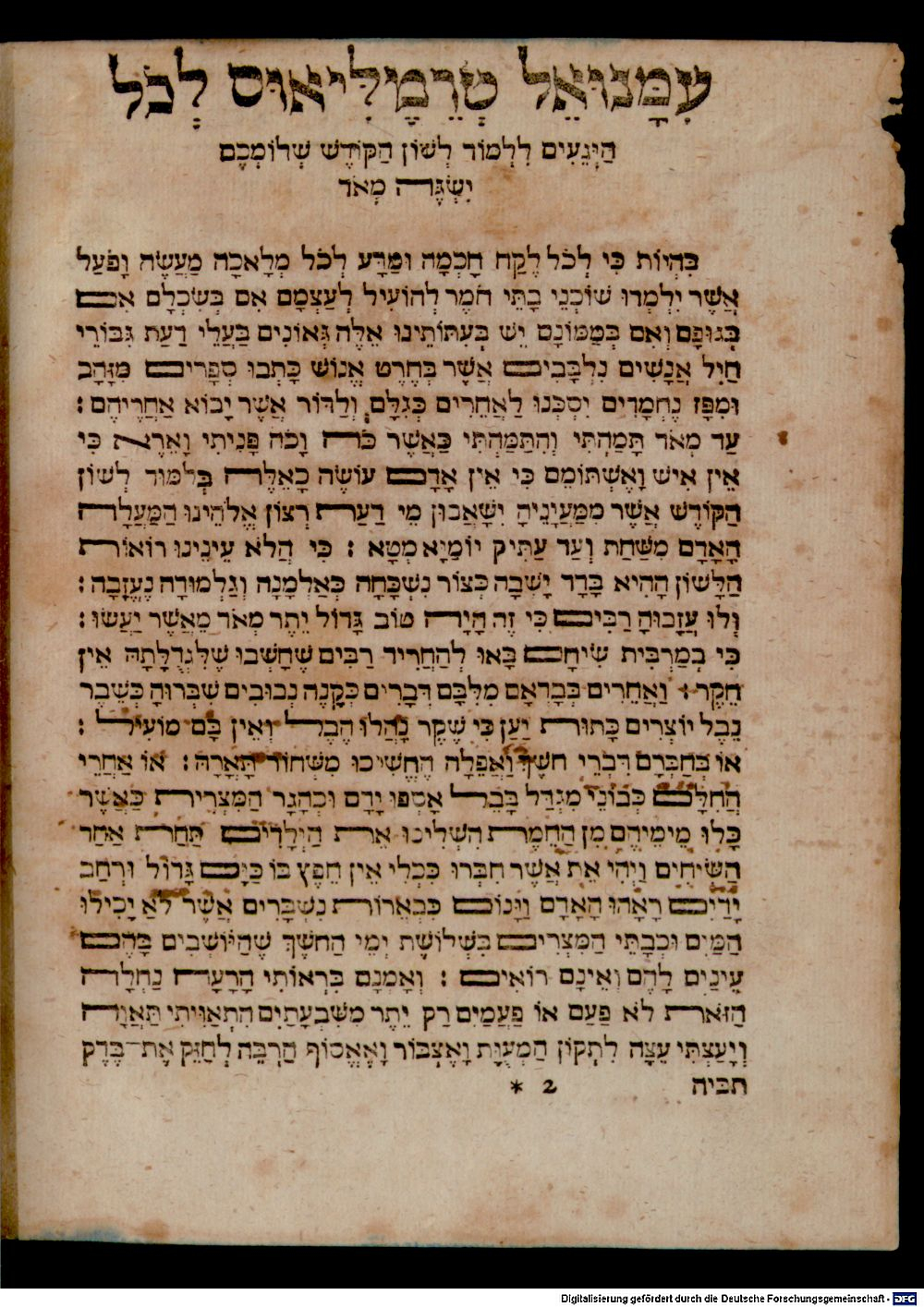Image