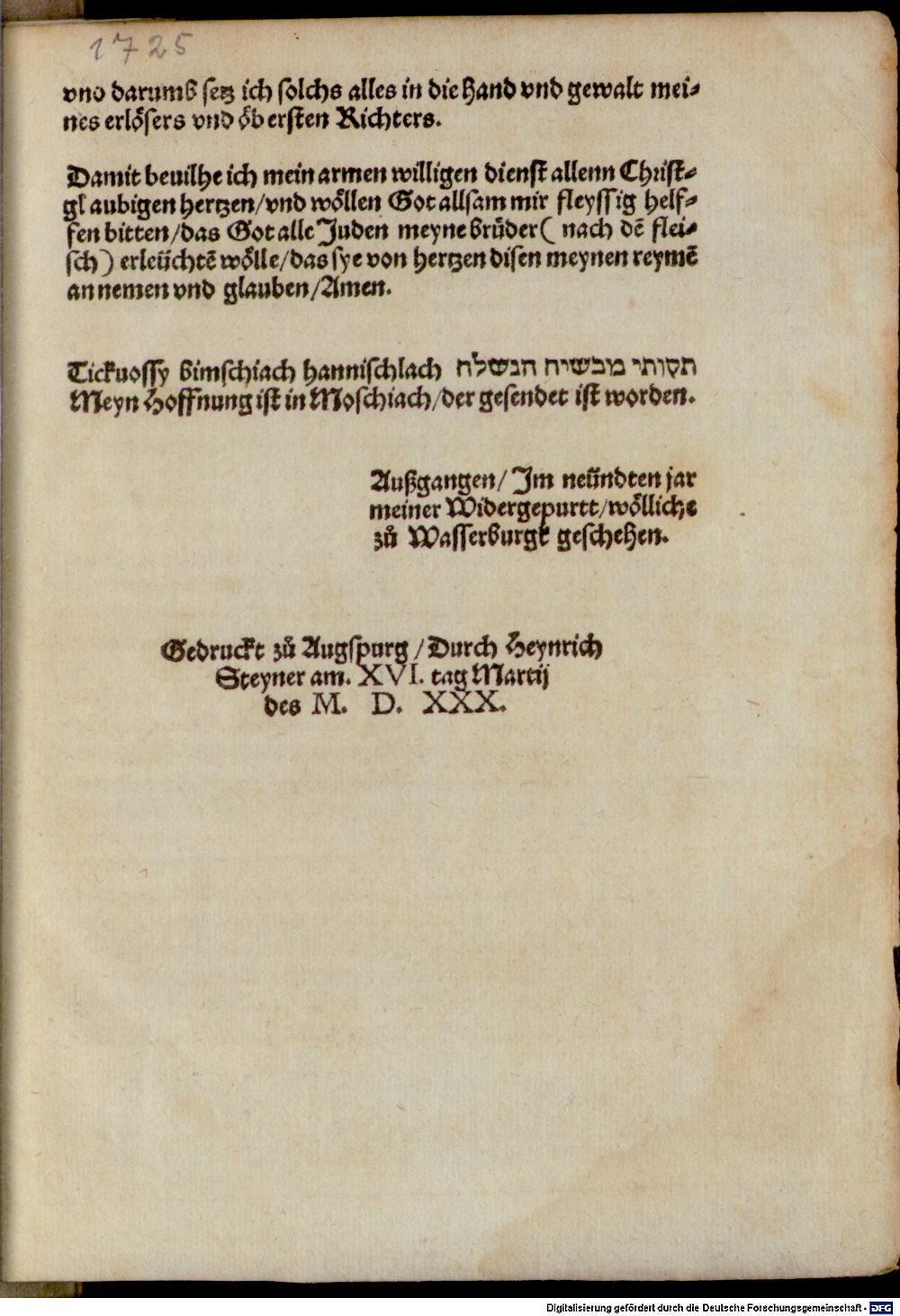 Image