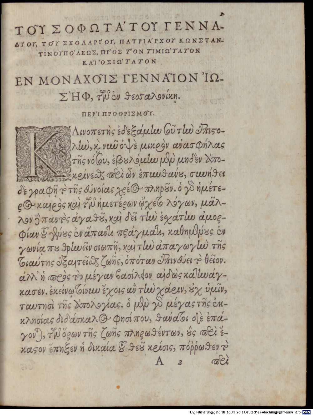 Image