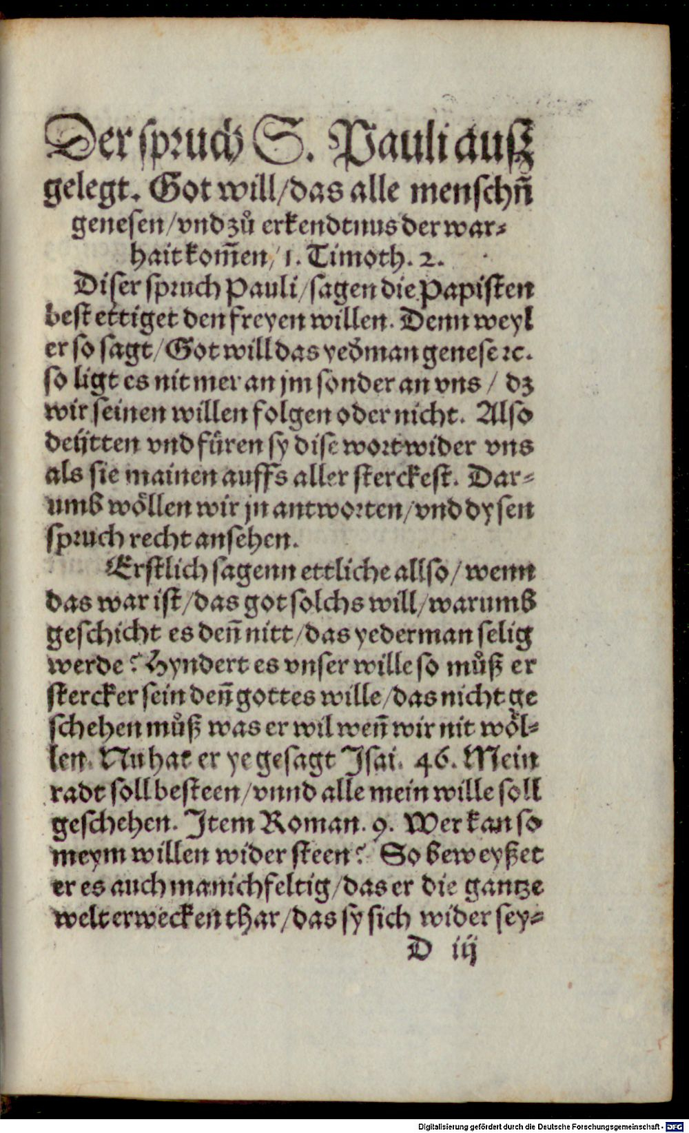 Image