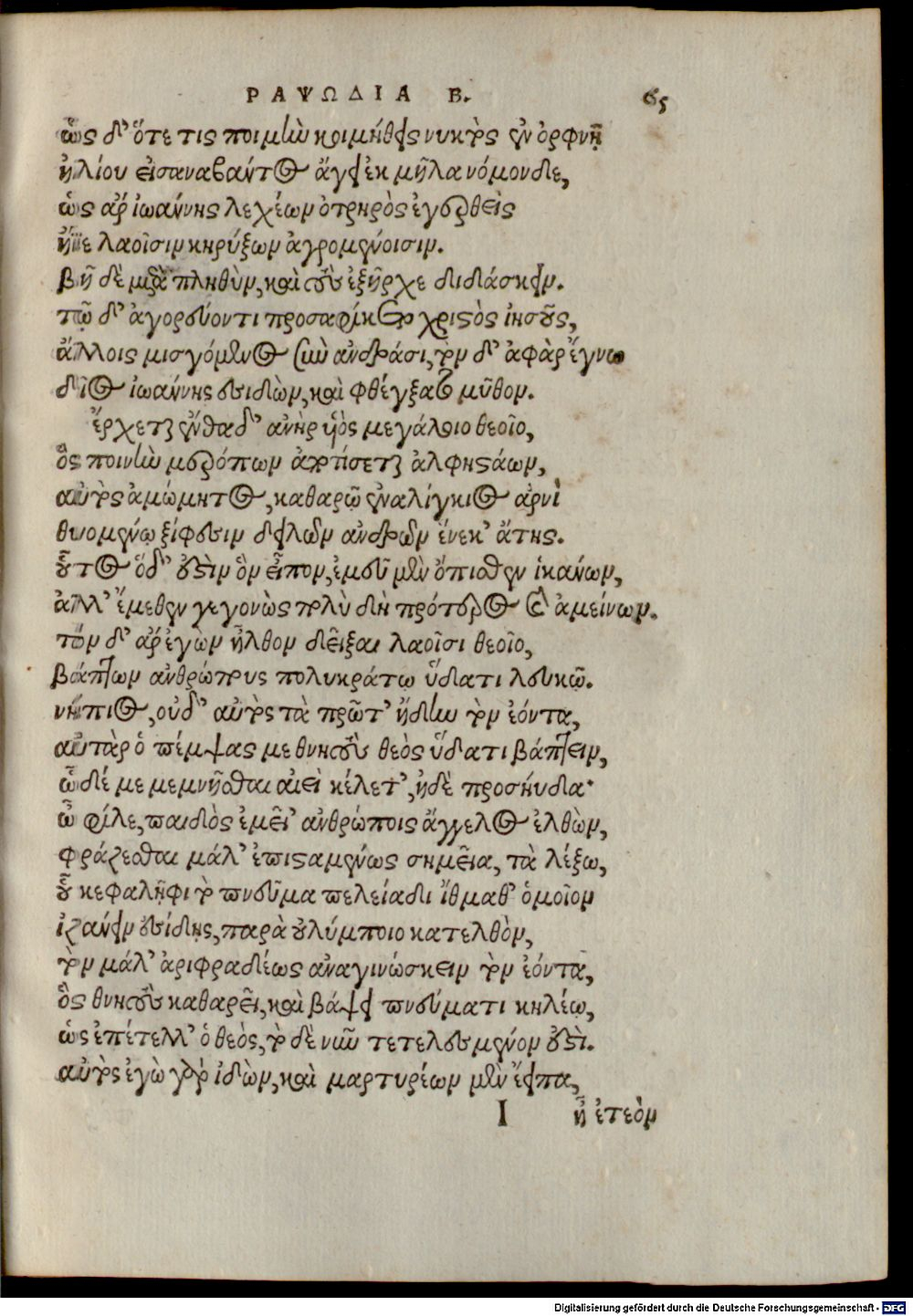 Image
