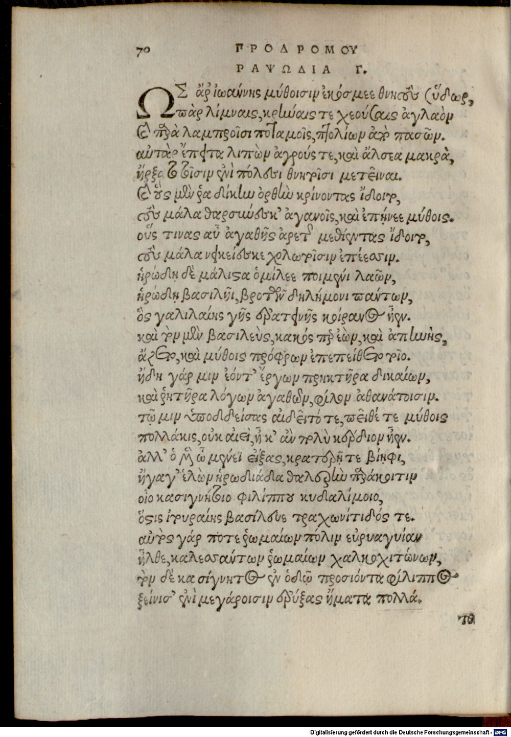 Image