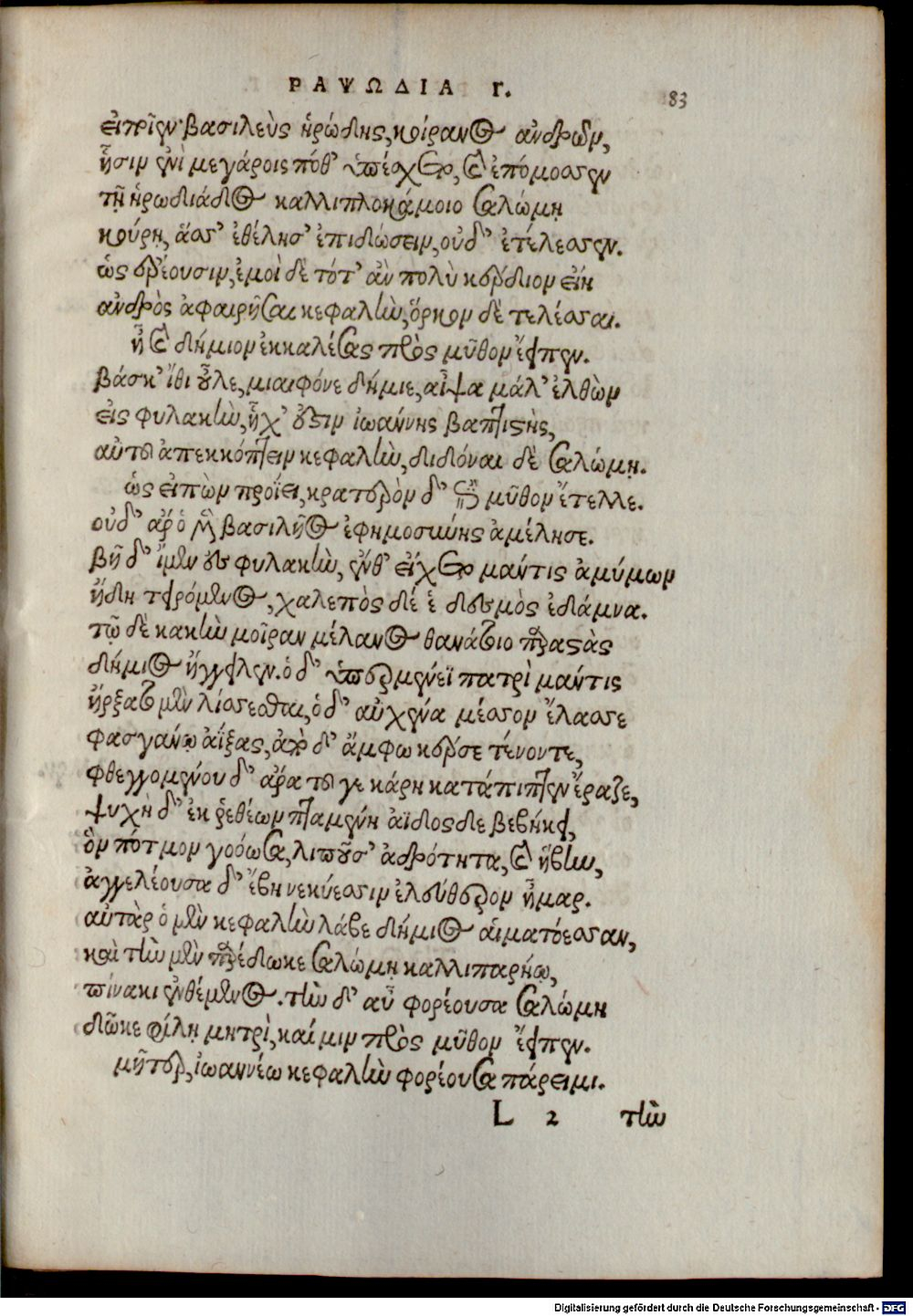 Image