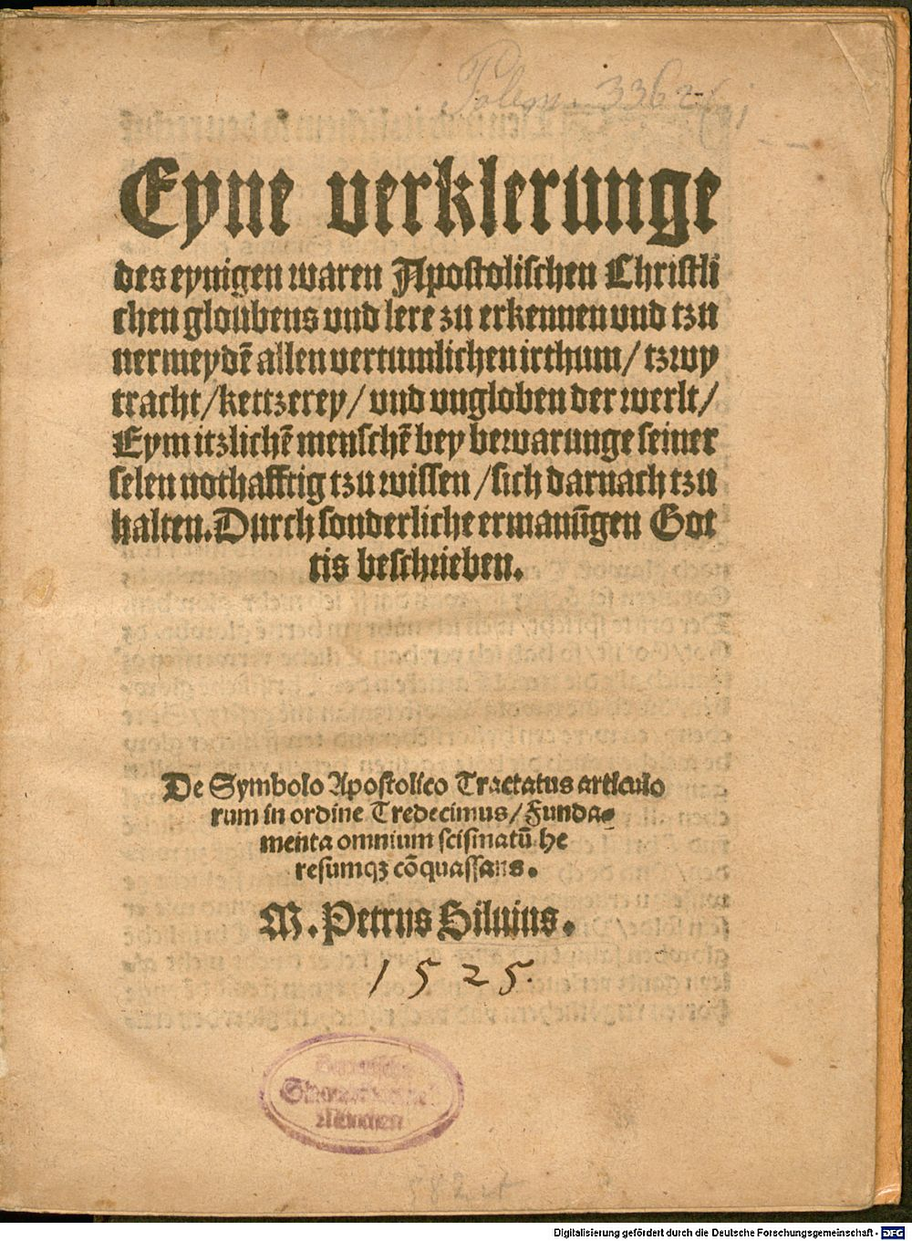 Image