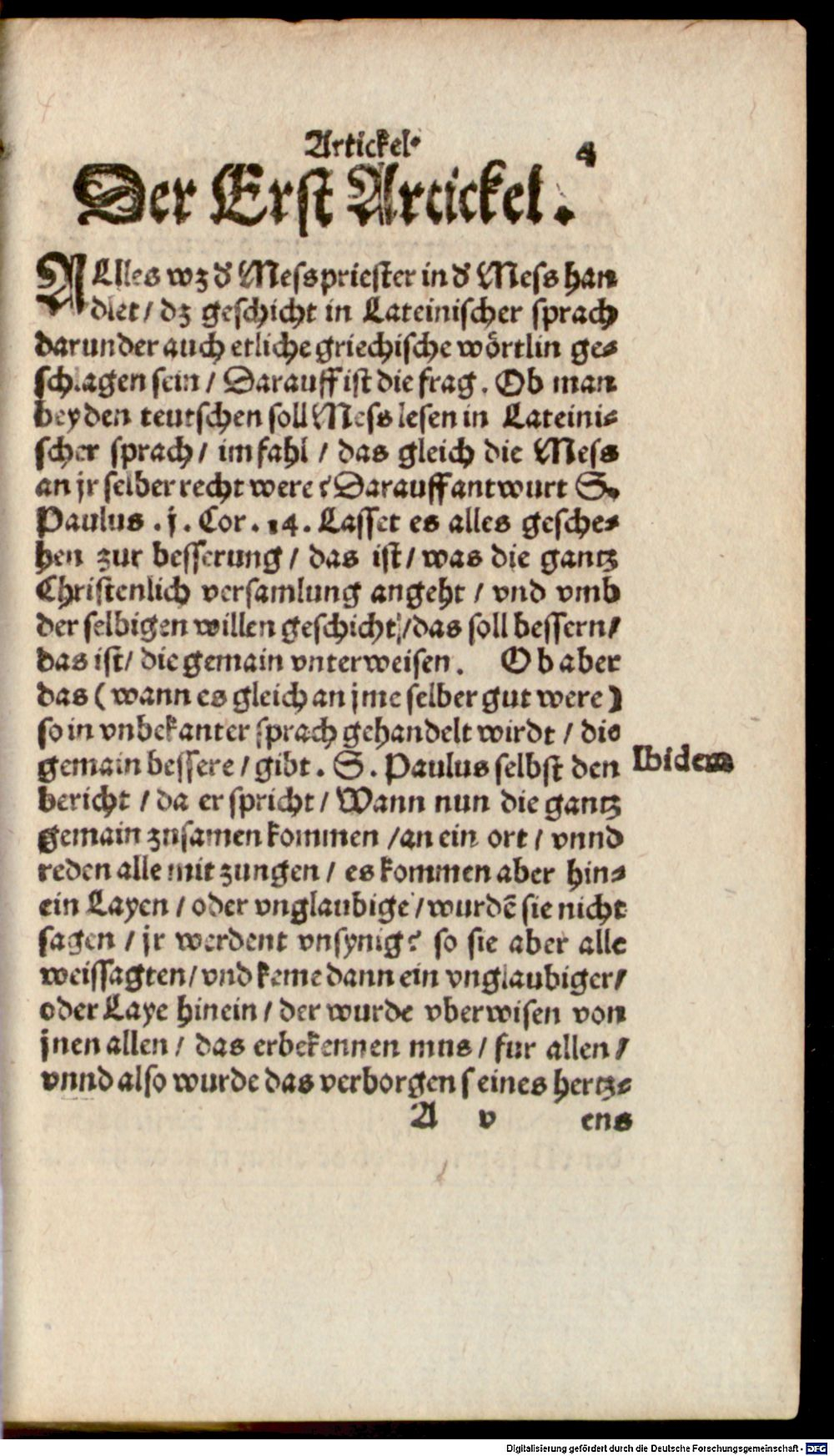 Image