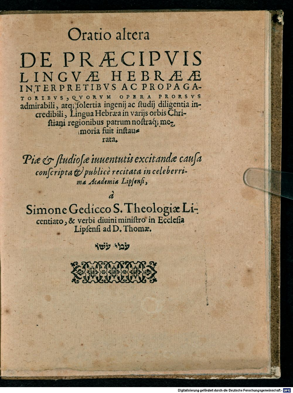Image