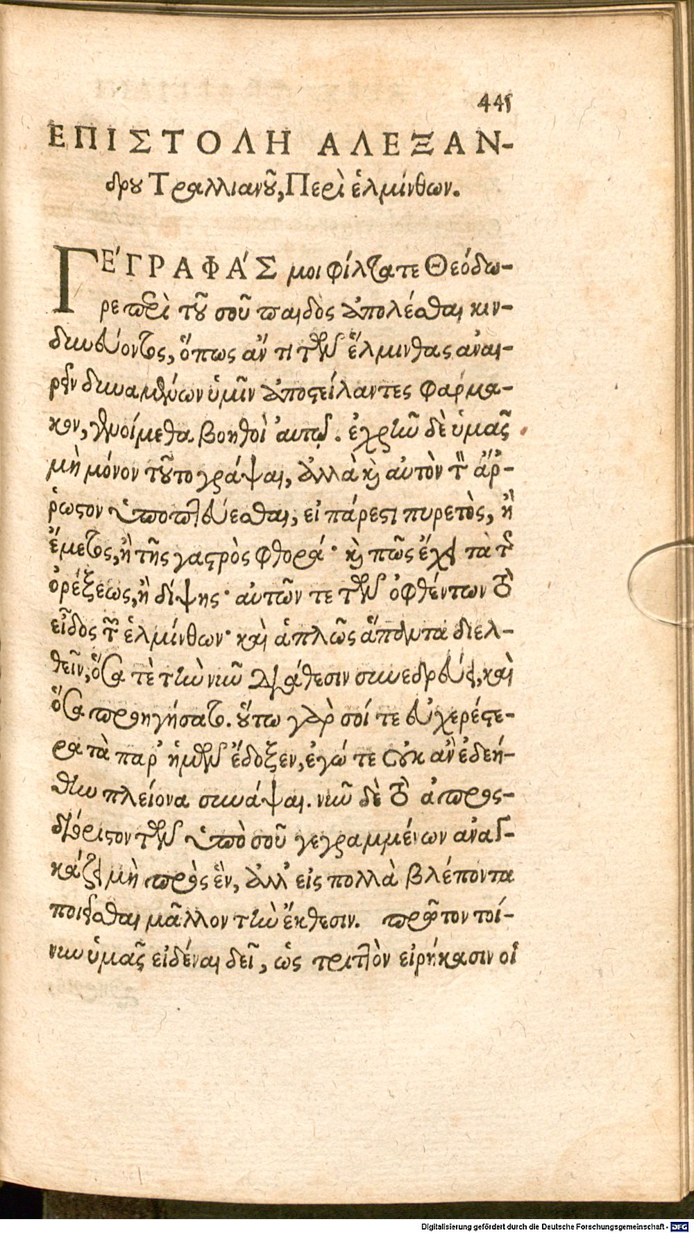 Image