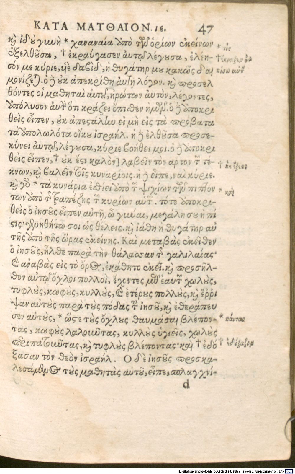 Image
