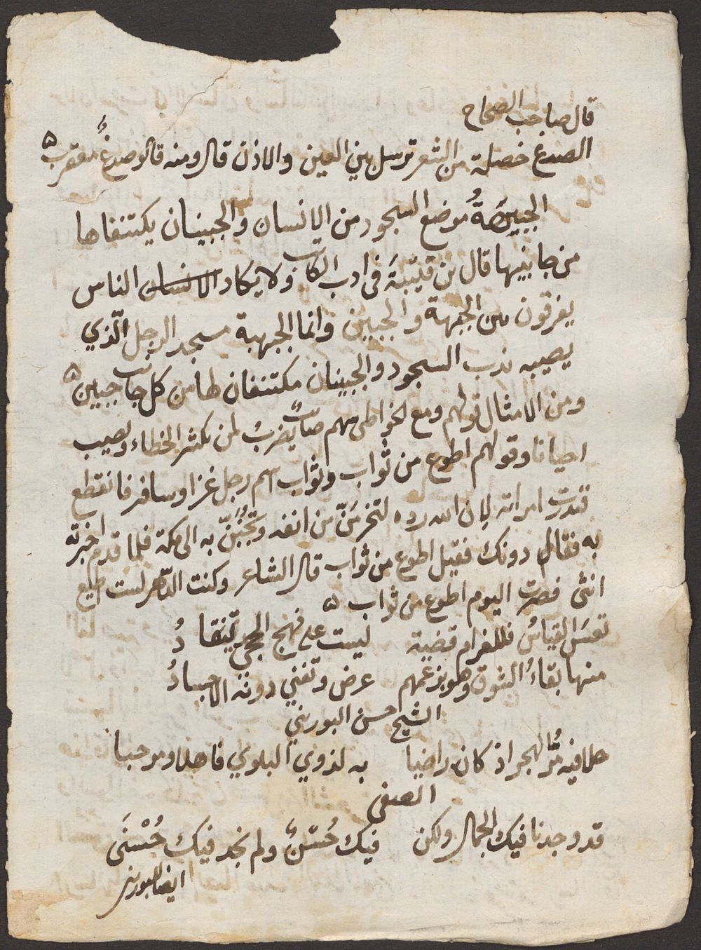 Image