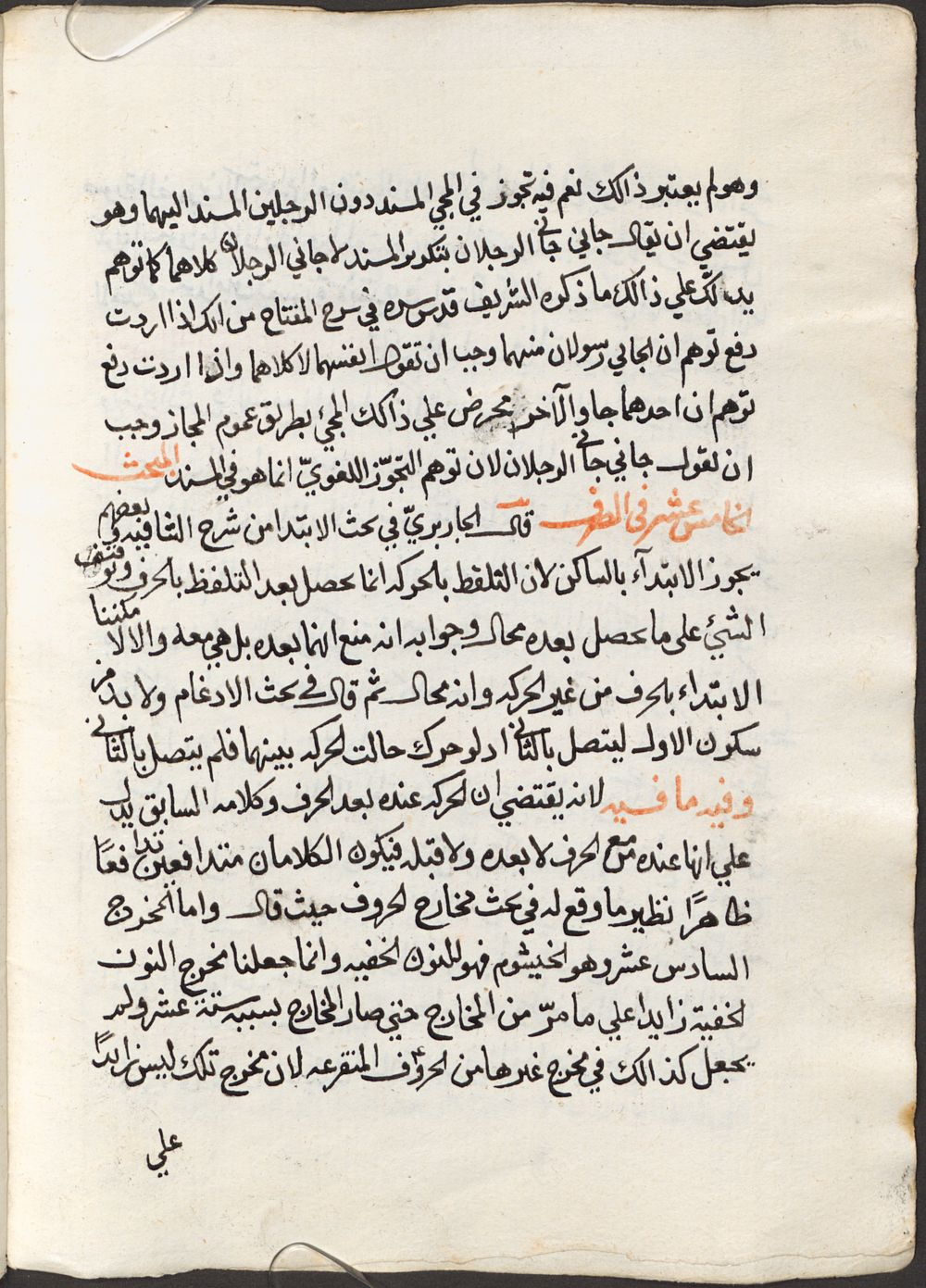 Image