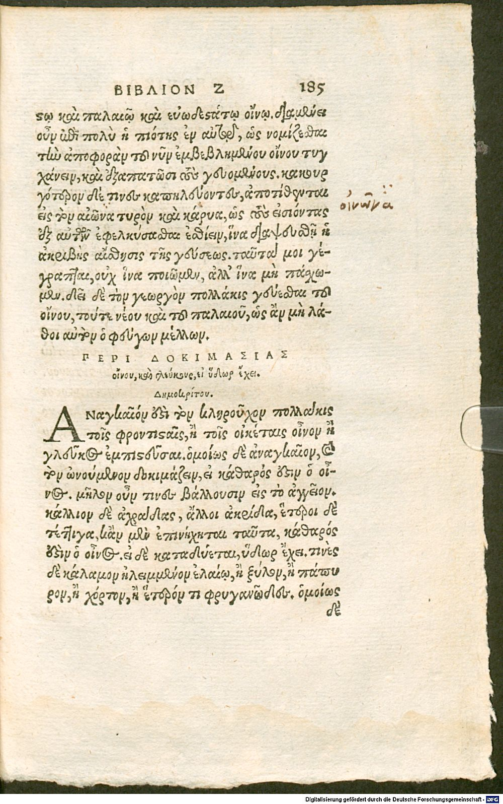 Image
