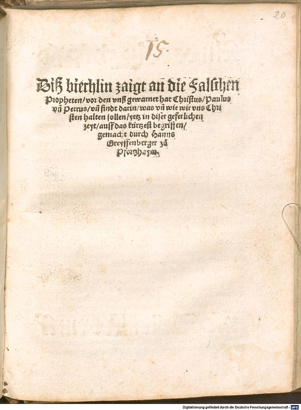 Image
