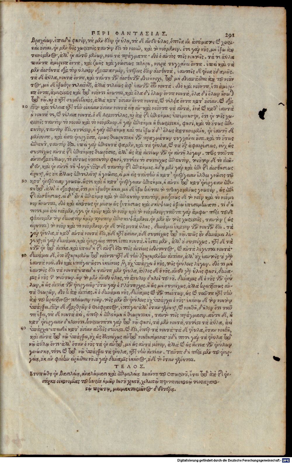 Image