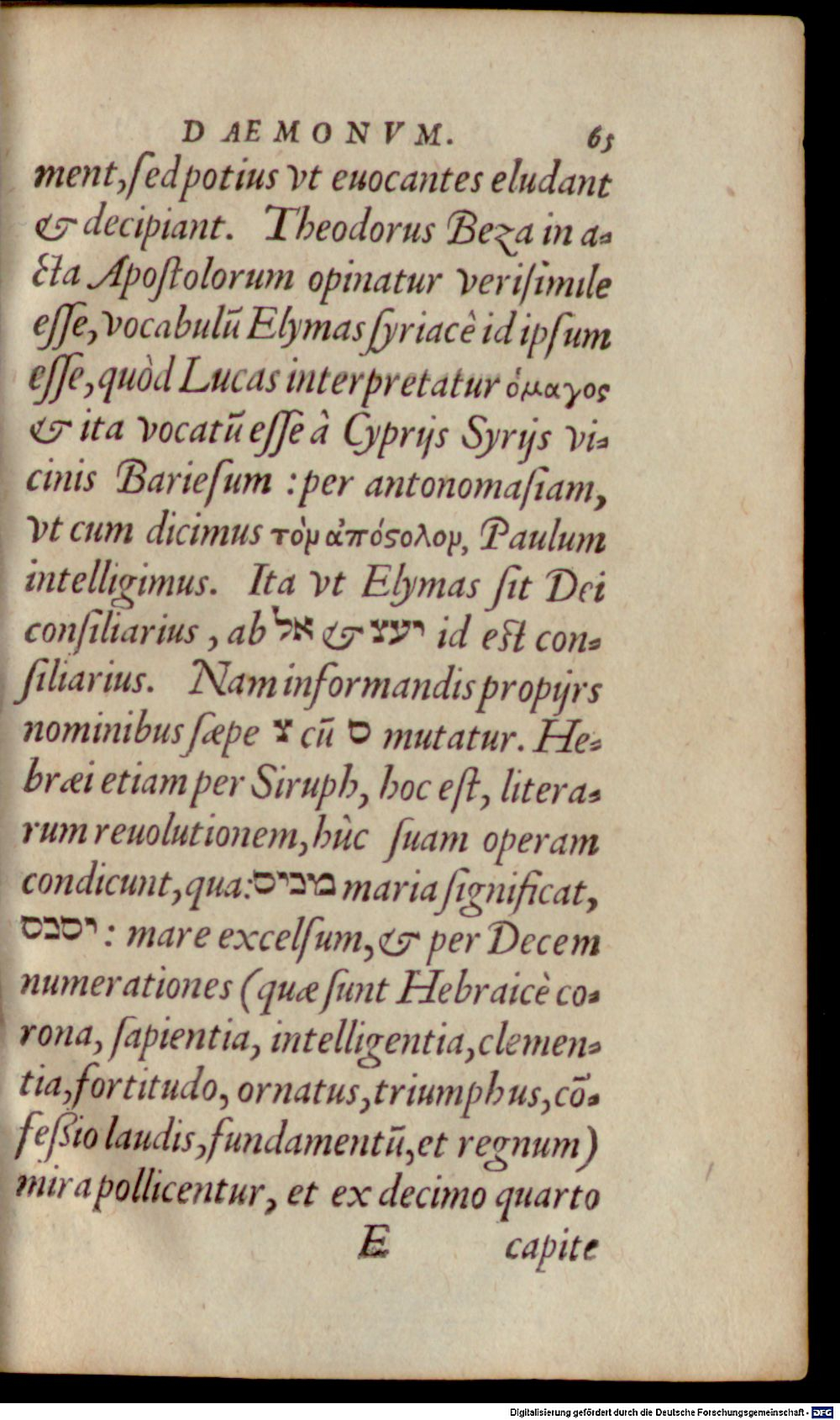 Image