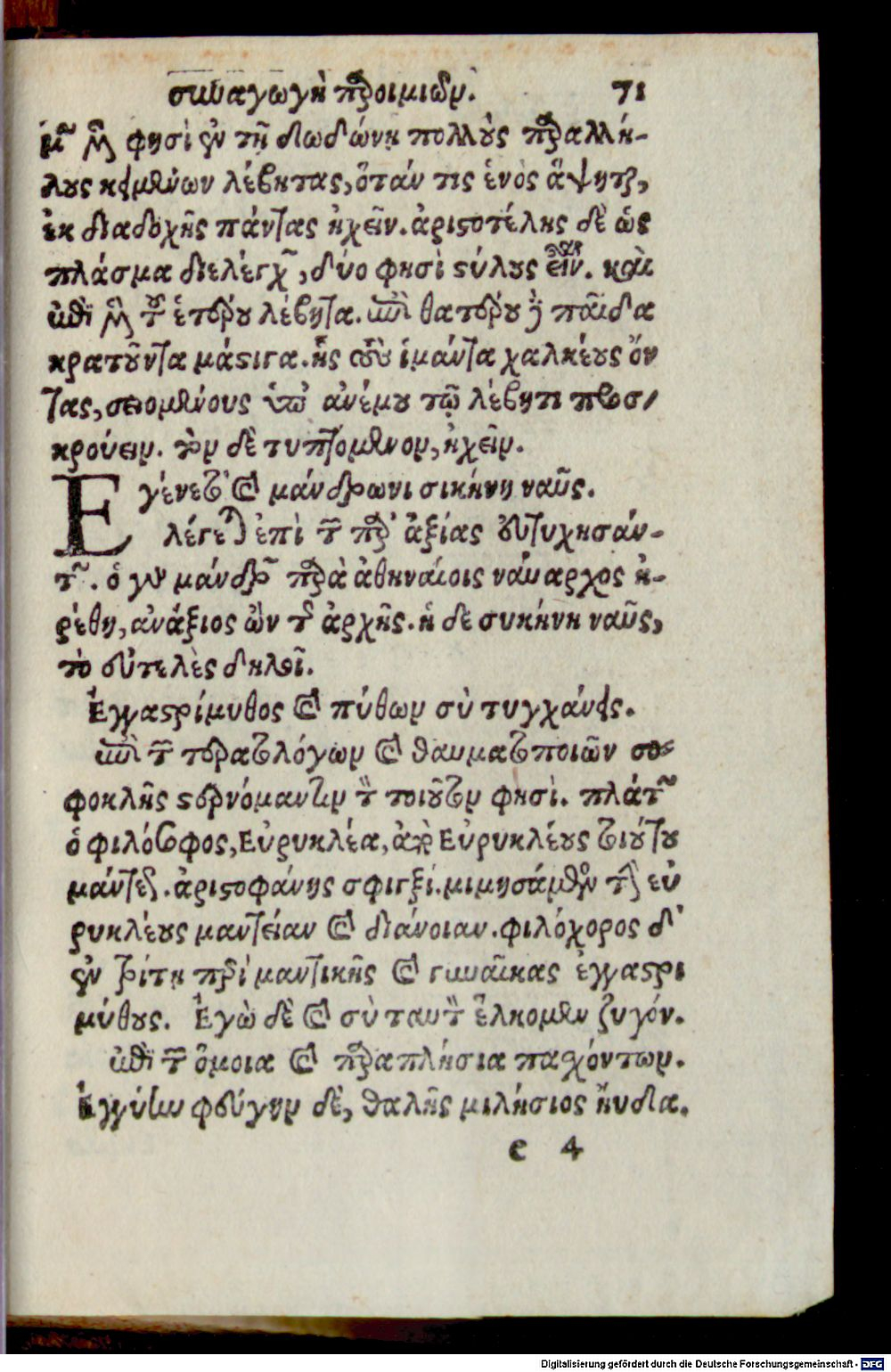 Image