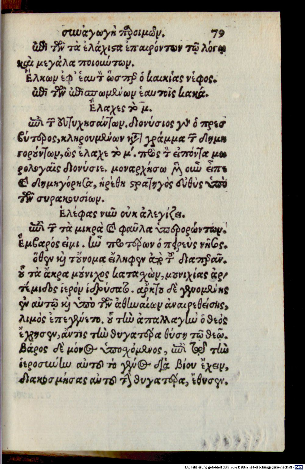 Image