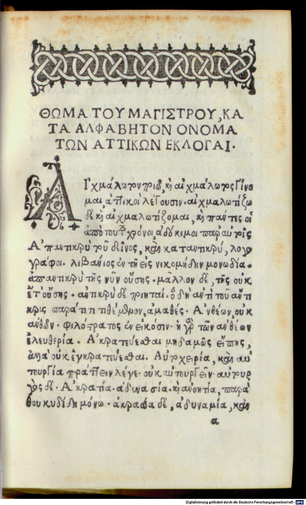 Image