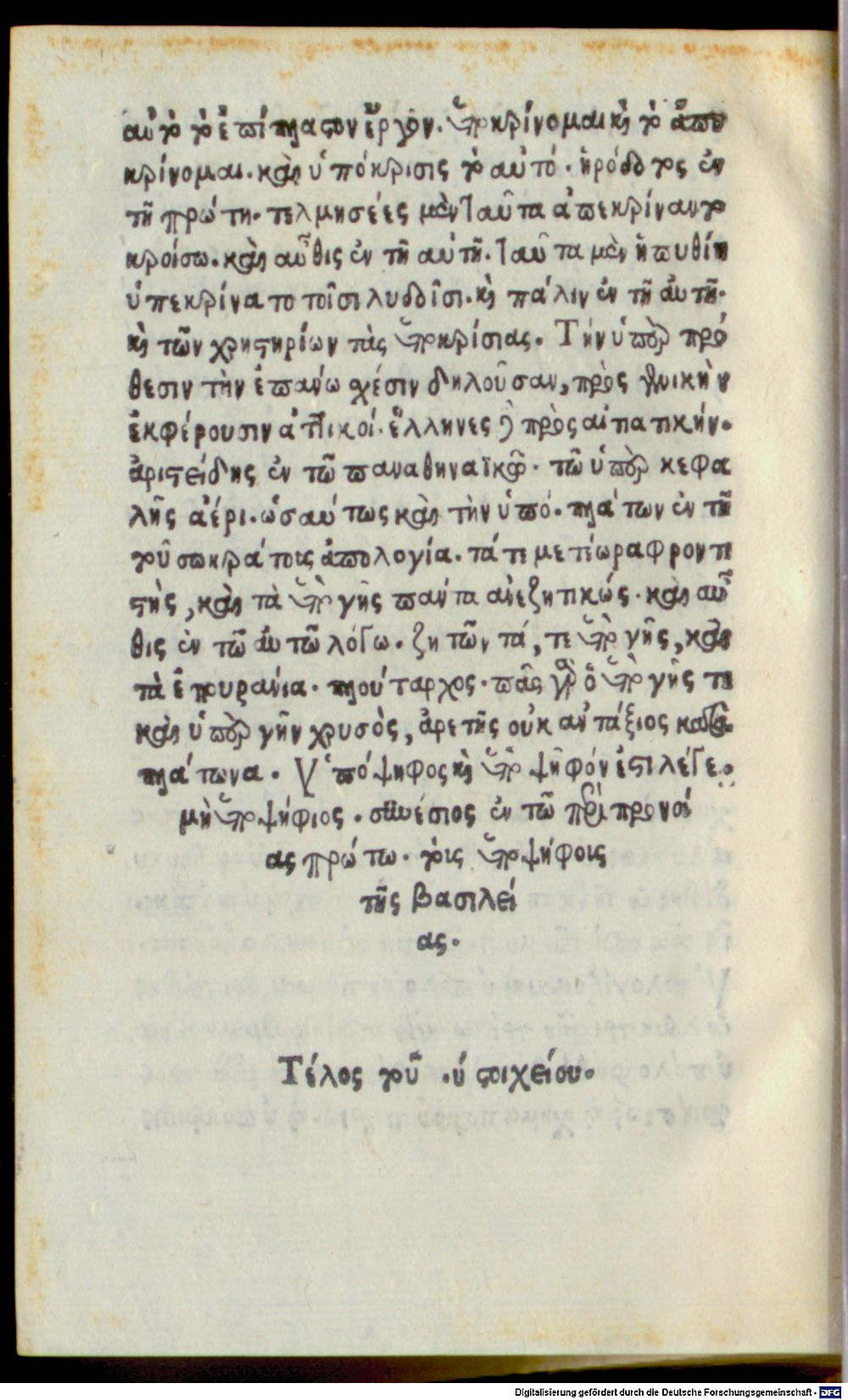 Image