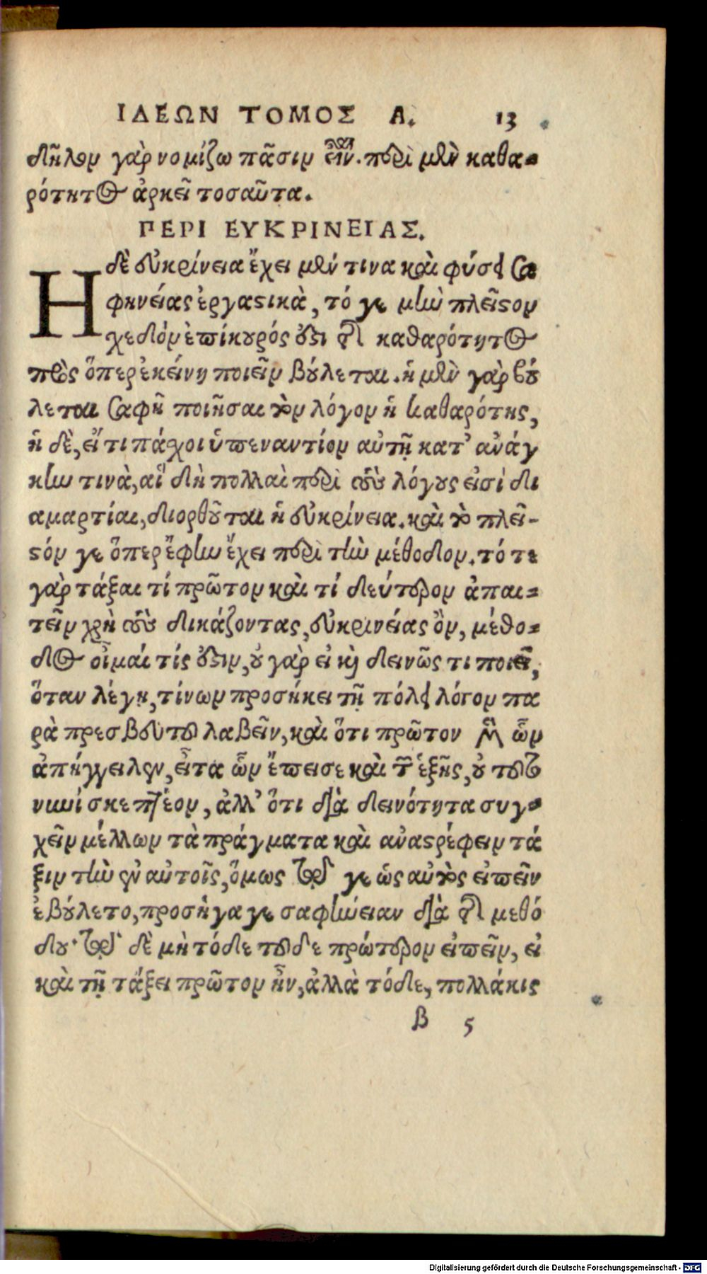 Image