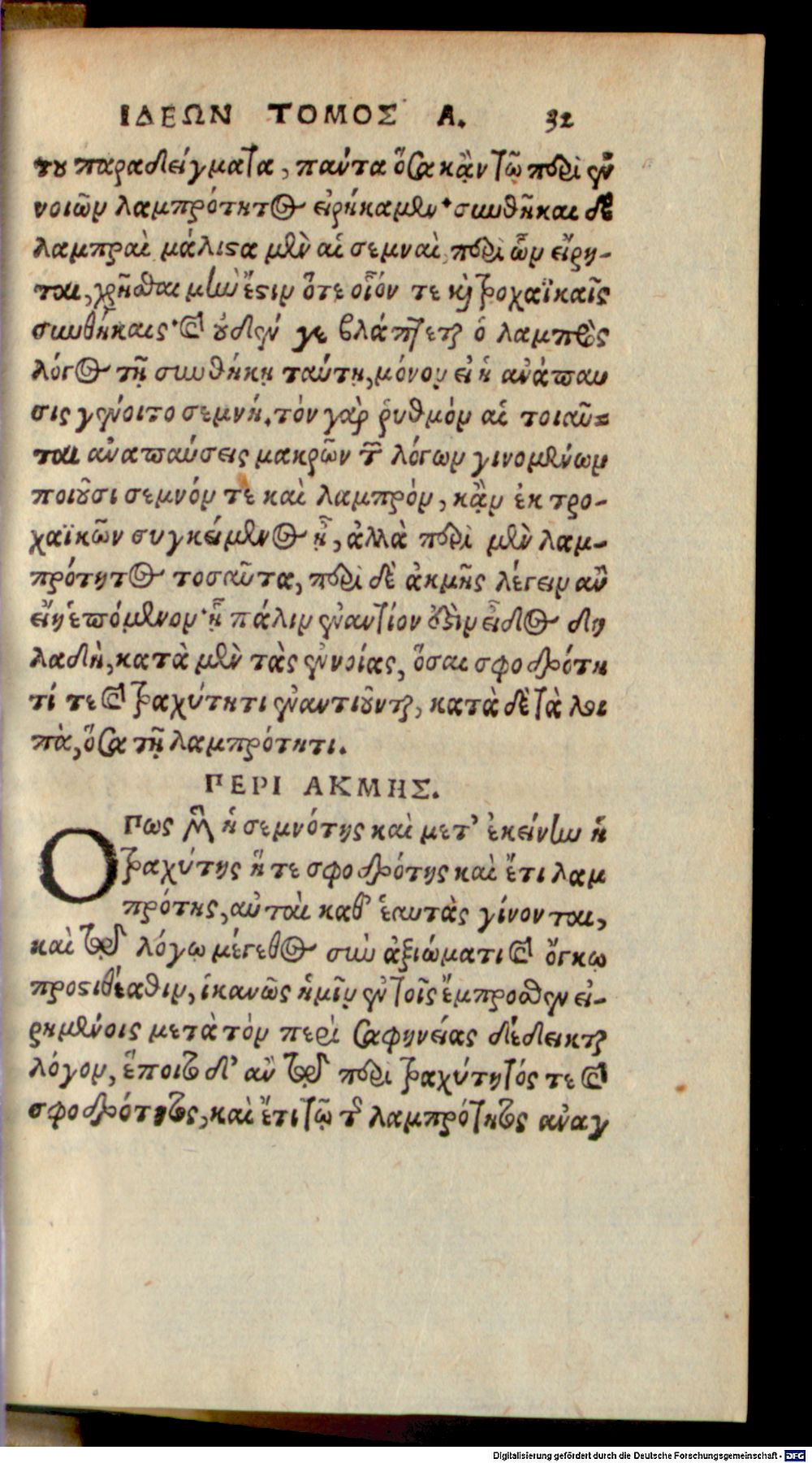 Image