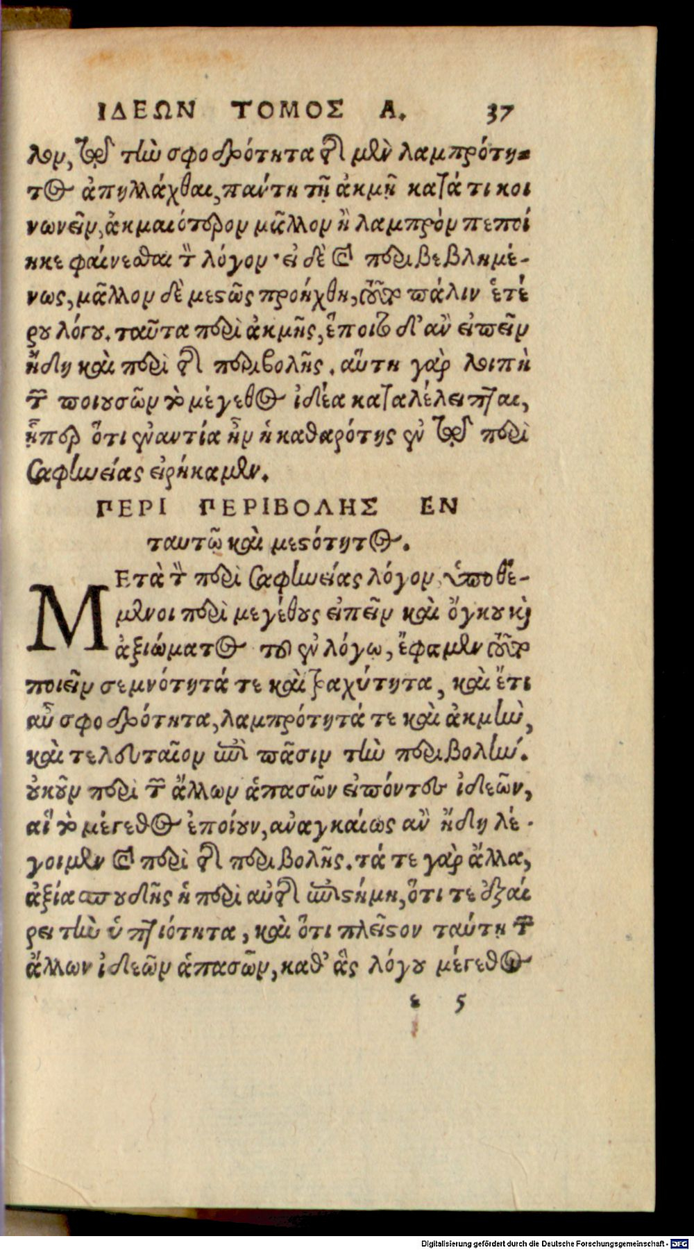 Image