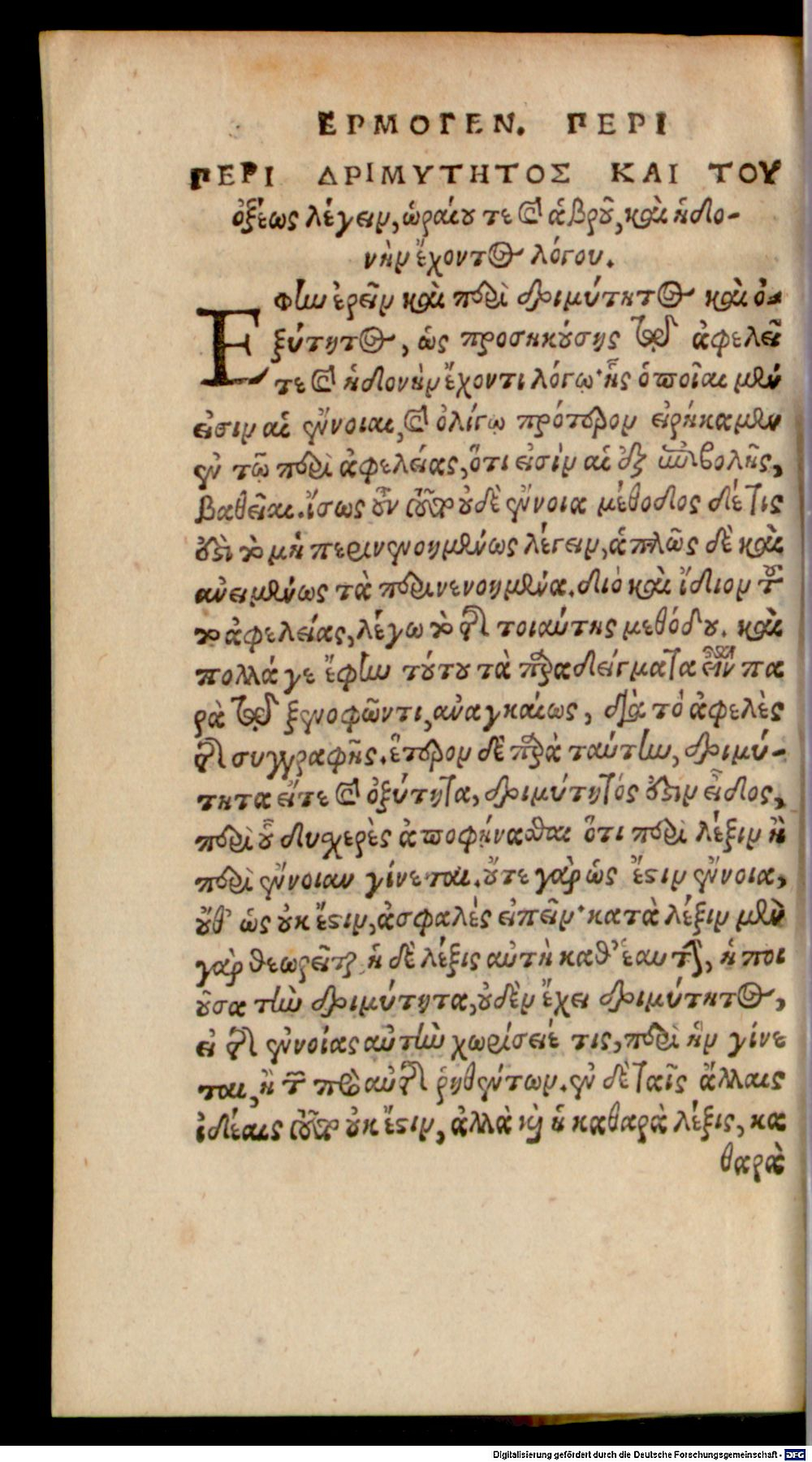 Image