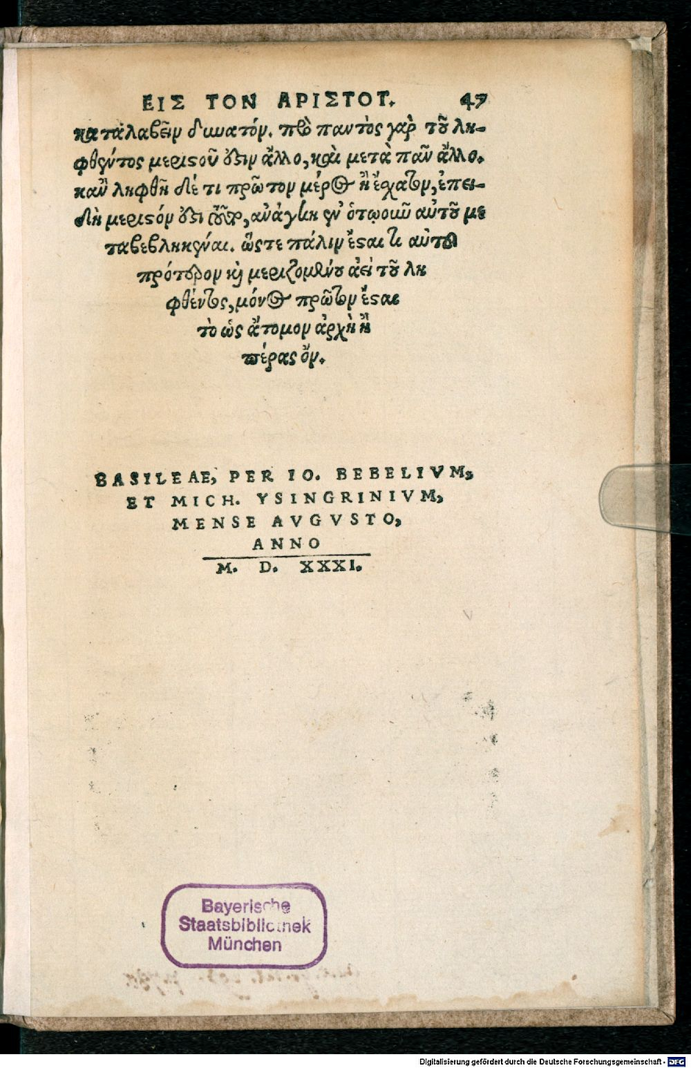 Image