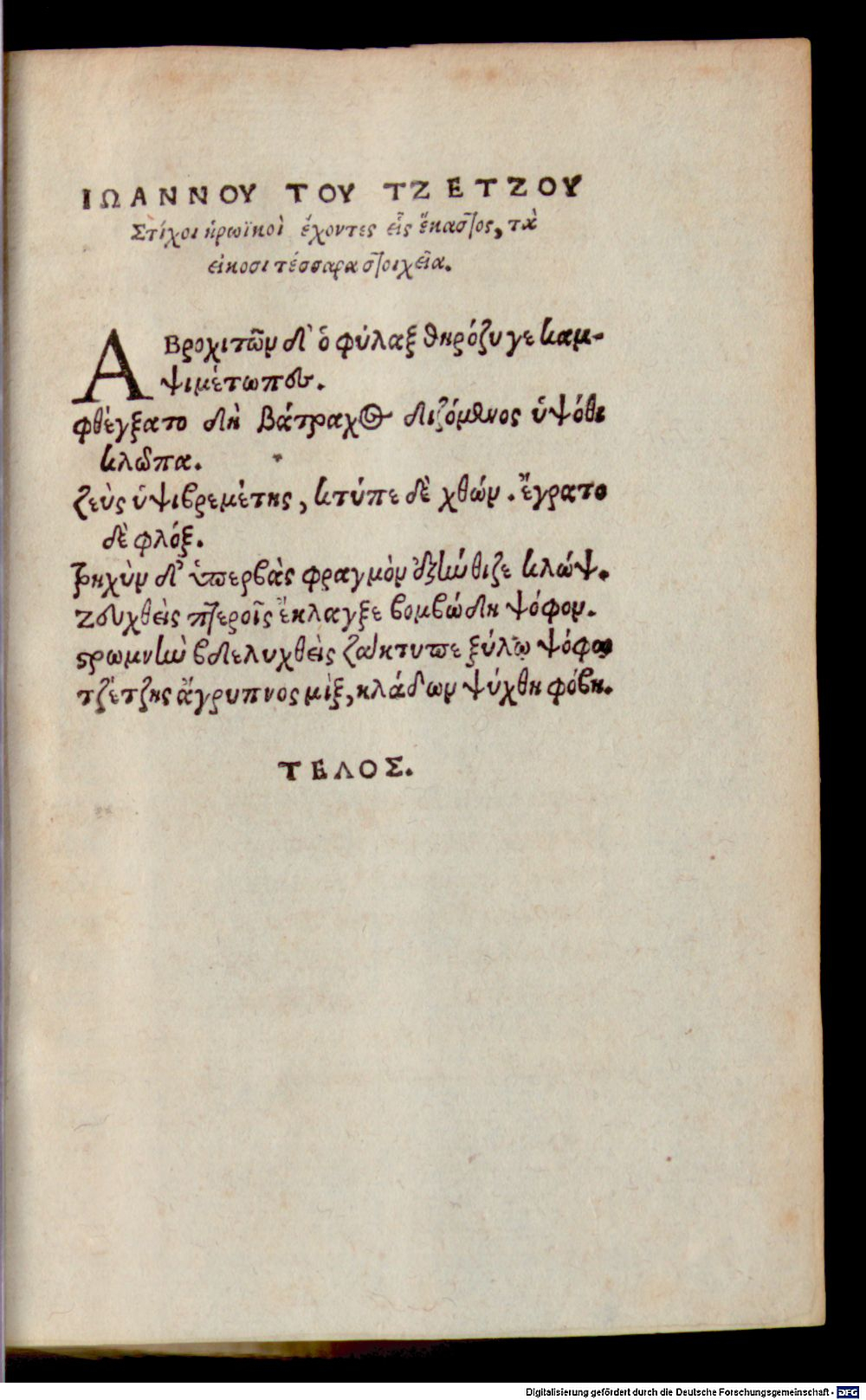 Image