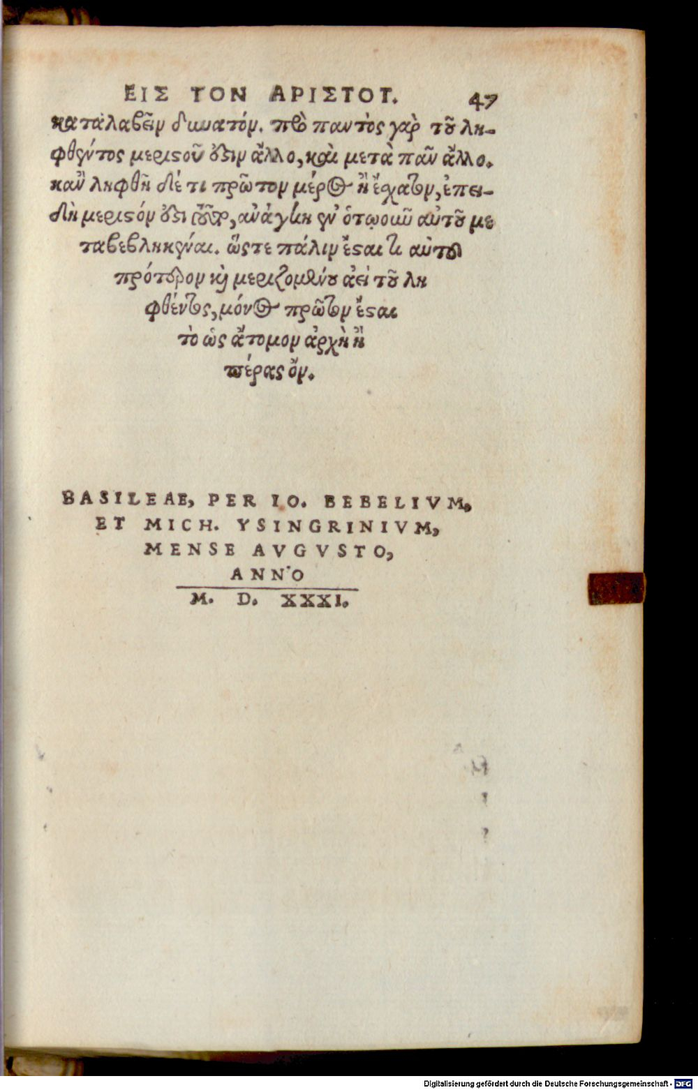 Image