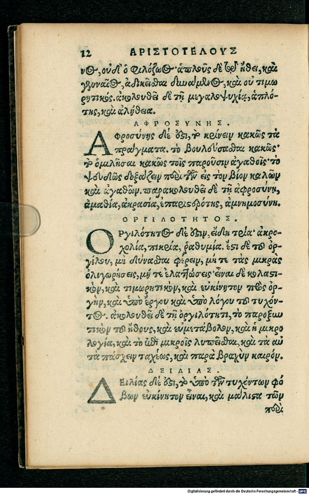 Image