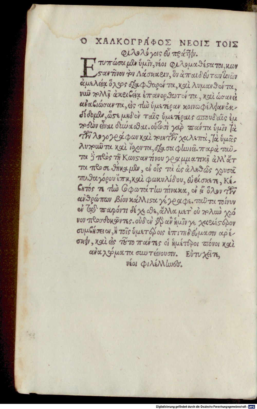 Image