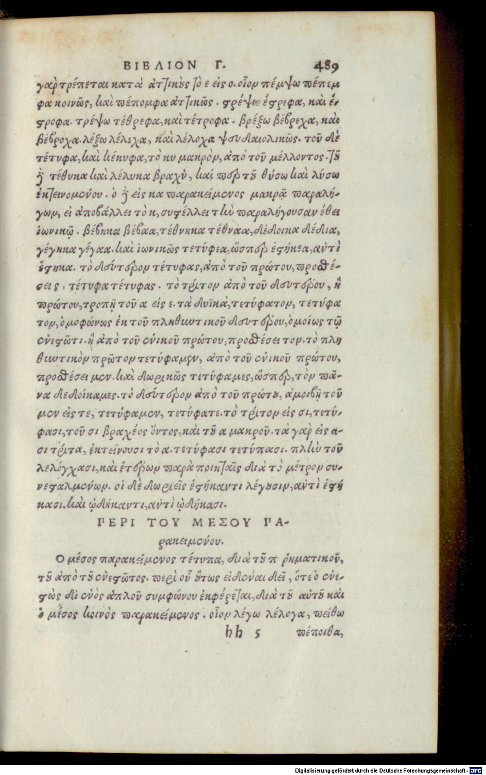 Image