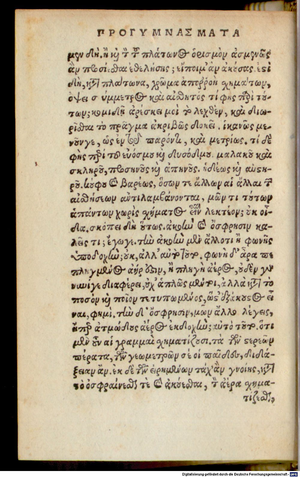 Image